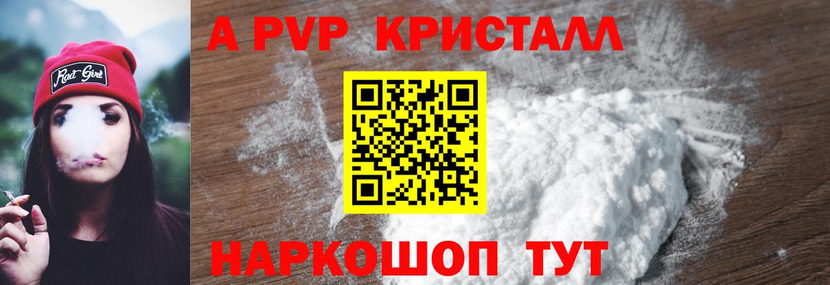 APVP СК КРИС Железногорск