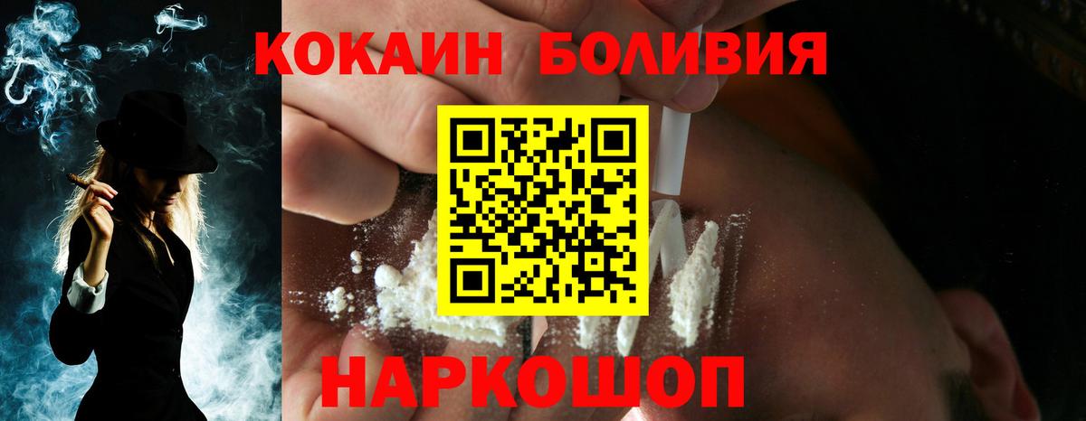 МЕФ  КОКАИН  Железногорск  ЭКСТАЗИ  Вейп ТГК  Мефедрон   Вход с VPN  Каннабис 