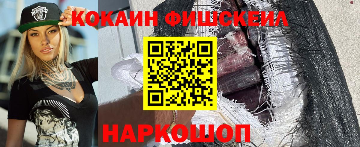 Галлюциногенные грибы Железногорск