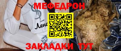 кокаин Кунгур