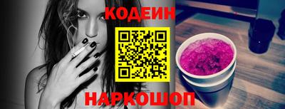 кокаин Кунгур
