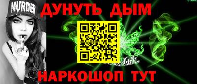 гашиш Кулебаки