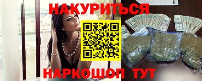 гашиш Кулебаки