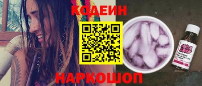 кокаин Кунгур