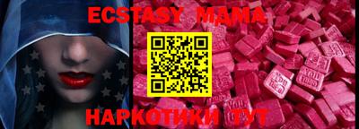 кокаин Кунгур