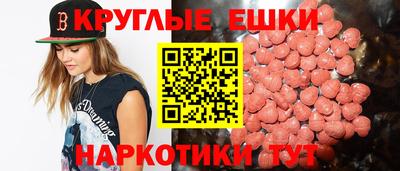кокаин Кунгур