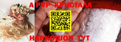 a pvp Кумертау