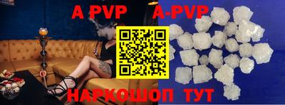 a pvp Кумертау