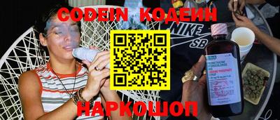 кокаин Кунгур