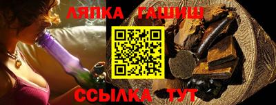 гашиш Кулебаки