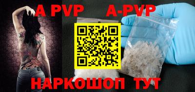 кокаин Кунгур