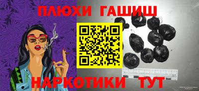 кокаин Кунгур