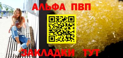 a pvp Кумертау