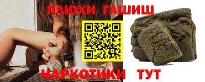 кокаин Кунгур