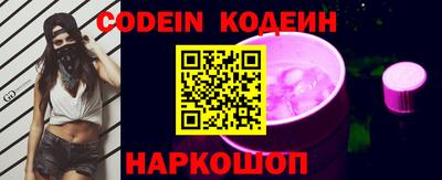 кокаин Кунгур