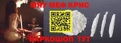 кокаин Кунгур