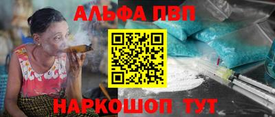 a pvp Кумертау