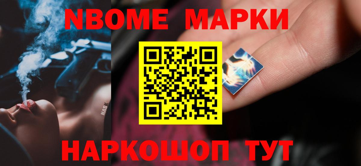 Железногорск  ЛСД экстази кислота  Вход с VPN  Лсд 25 экстази ecstasy 