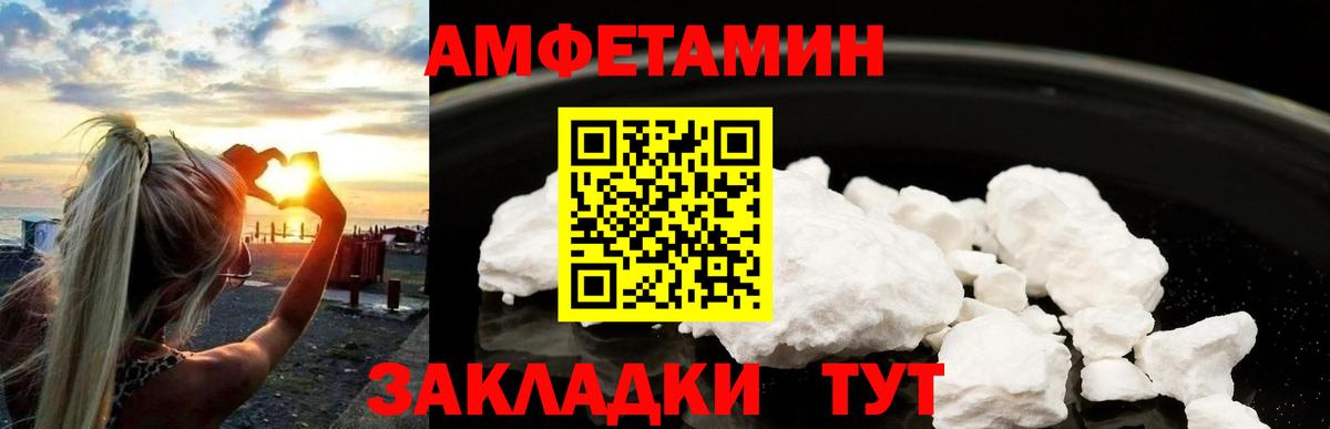 Первитин витя Железногорск
