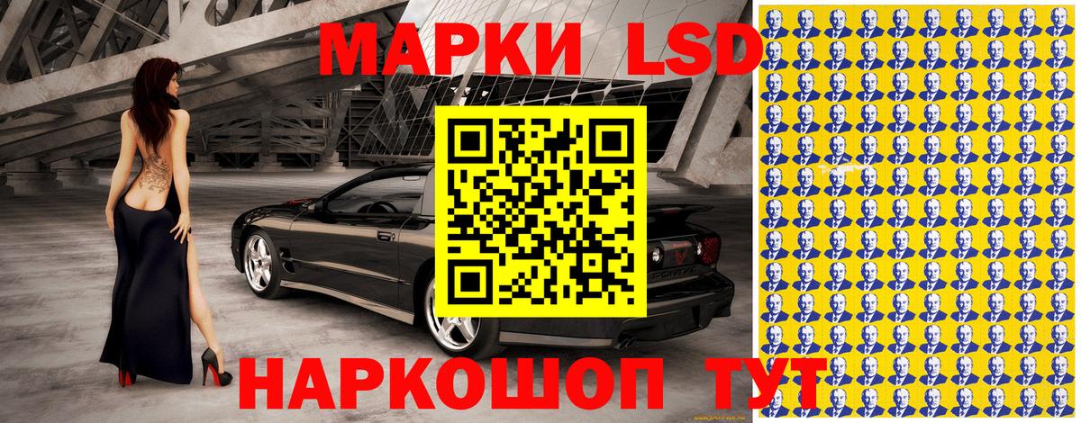 Марки NBOMe 1,8мг  Марки NBOMe 1,8мг  Железногорск  Вход с VPN 