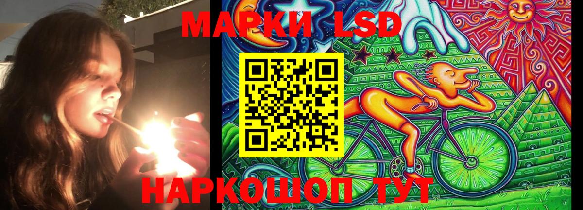 Марки N-bome 1,8мг Железногорск