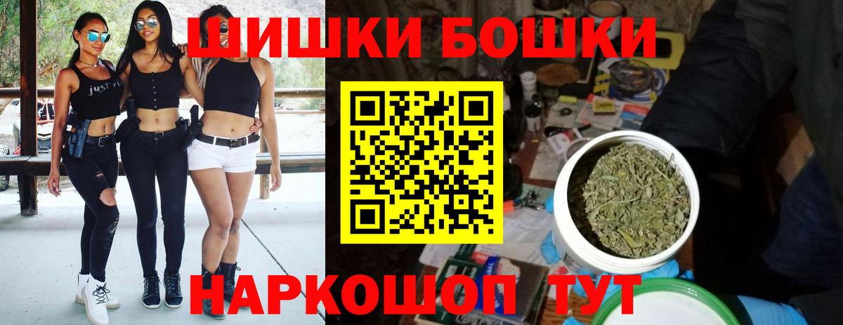 Конопля SATIVA & INDICA  Конопля THC 21%  Железногорск  Канабис Ganja  Вход с VPN 